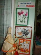 Рисунки, сделанные с помощью воздуха