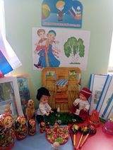 Центр патриотического воспитания