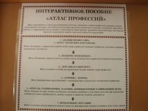 Рекомендации к использованию кейса
